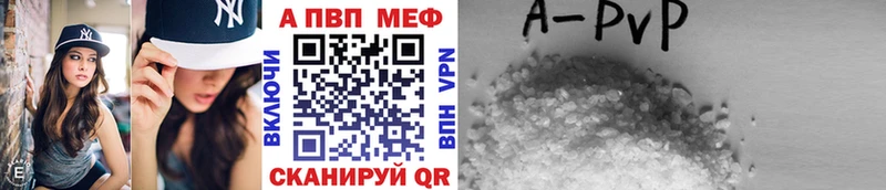 Alfa_PVP крисы CK  закладка  Игарка 