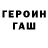 Первитин пудра Gusnur Ismail