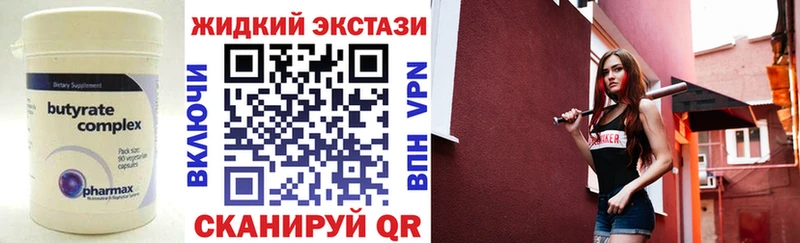 цены наркотик  Игарка  БУТИРАТ 99% 