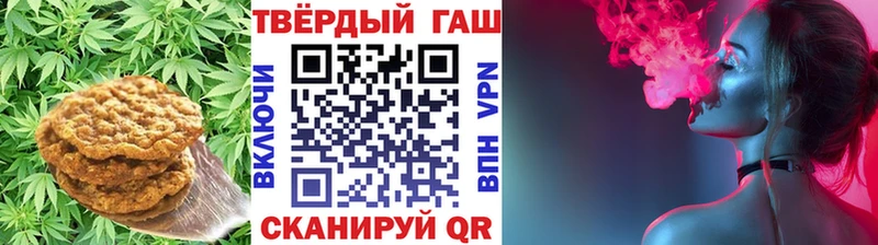 Печенье с ТГК конопля  мега как войти  Игарка 