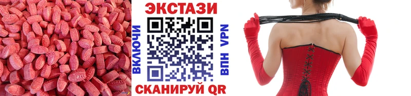 Экстази диски  Игарка 