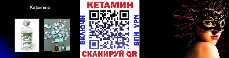 продажа наркотиков  Игарка  КЕТАМИН VHQ 