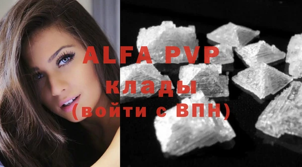меф VHQ Абдулино