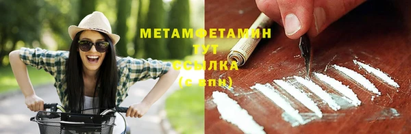соль ск Абаза