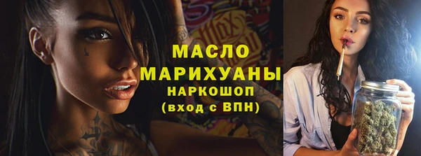 метамфетамин Абинск