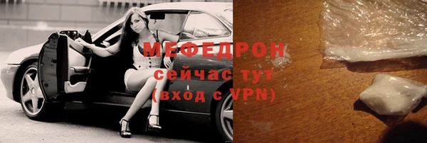 меф VHQ Абдулино