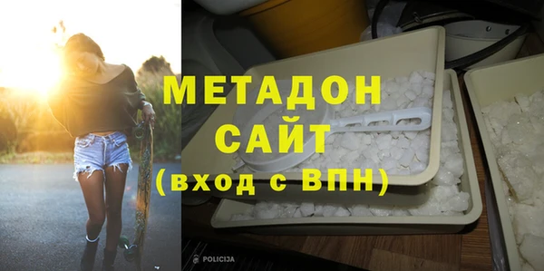 метамфетамин Абинск