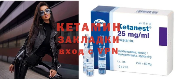 соль ск Абаза
