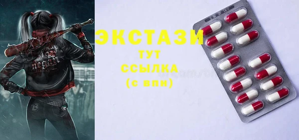 соль ск Абаза