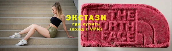 соль ск Абаза