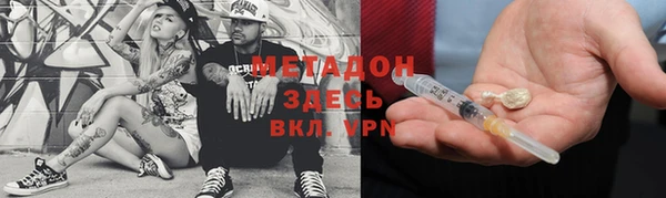 метамфетамин Абинск