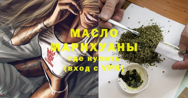 меф VHQ Абдулино