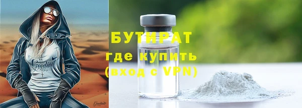 марки nbome Заволжск