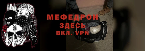 меф VHQ Абдулино