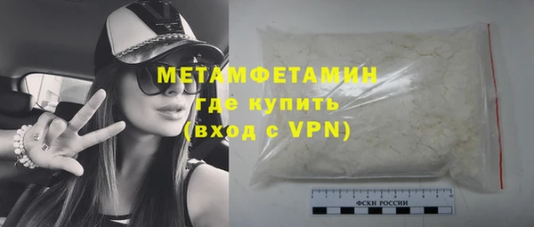 метамфетамин Абинск