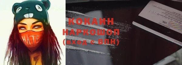 меф VHQ Абдулино