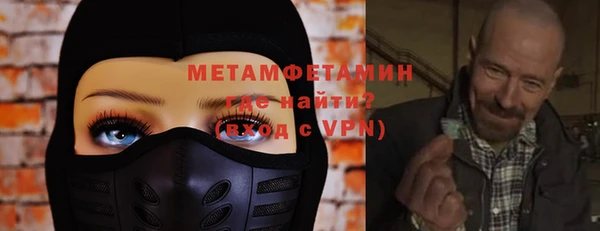 меф VHQ Абдулино