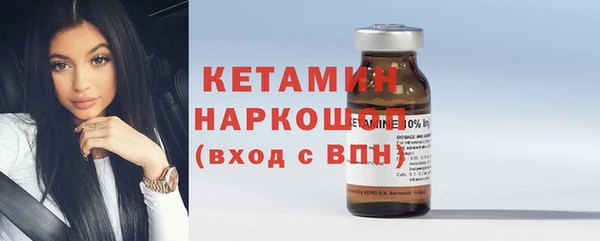 соль ск Абаза