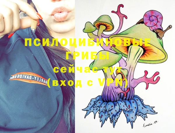 метамфетамин Абинск