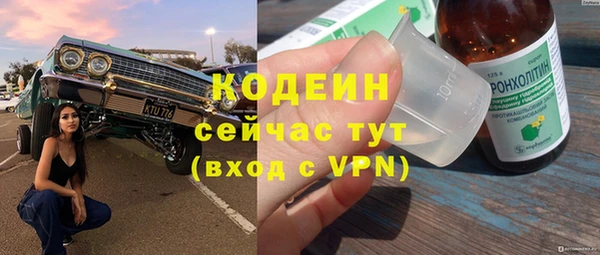 дистиллят марихуана Протвино