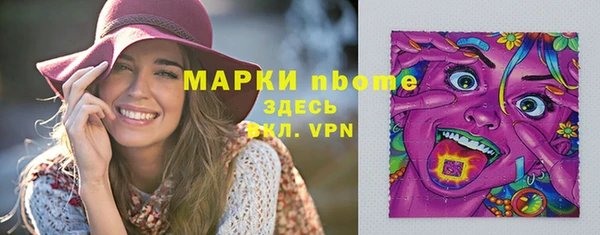 метамфетамин Абинск