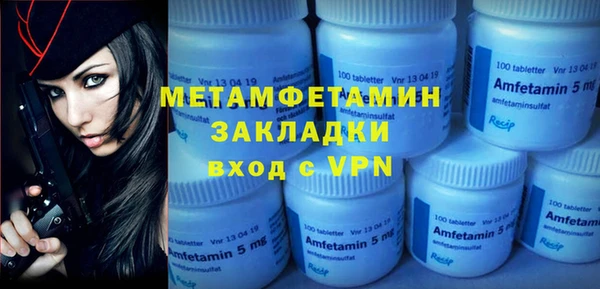 меф VHQ Абдулино