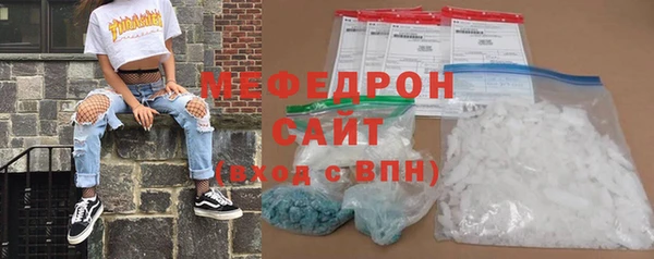 меф VHQ Абдулино