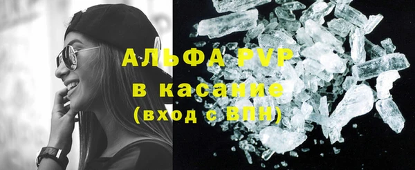 метамфетамин Абинск