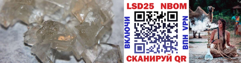 ЛСД экстази кислота  где можно купить   Игарка 