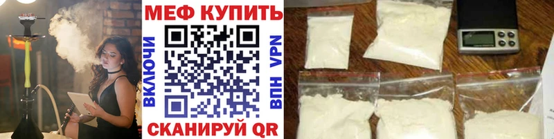 МЯУ-МЯУ 4 MMC  нарко площадка формула  Игарка 