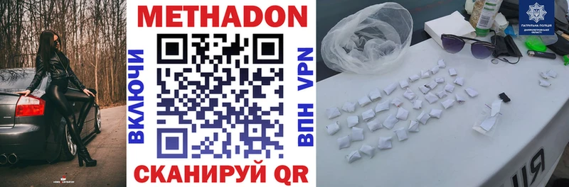 купить  сайты  Игарка  Метадон мёд 