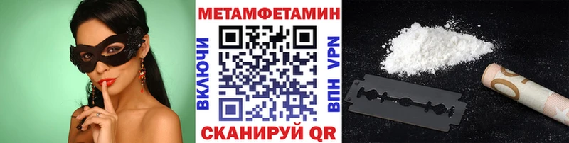 даркнет клад  Игарка  Первитин витя 
