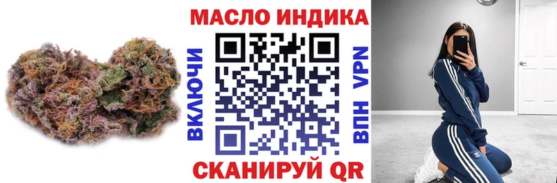 ТГК жижа  гидра tor  Игарка 